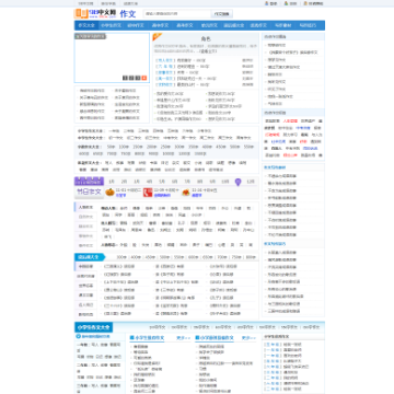98中文网