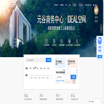 西安乐办公
