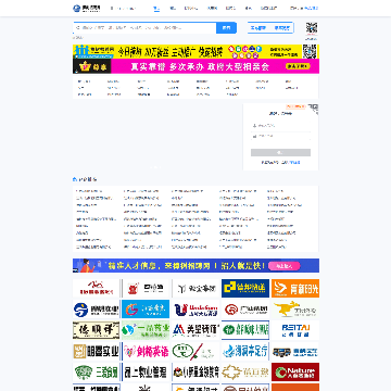 樟树招聘网
