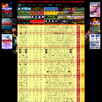 无忧魔兽发布