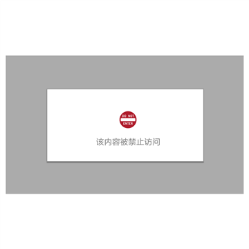 河工论坛