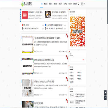 瘦人增肥网