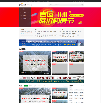 无锡吉屋网