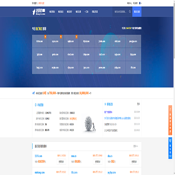 抢聚网