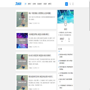 唯美控