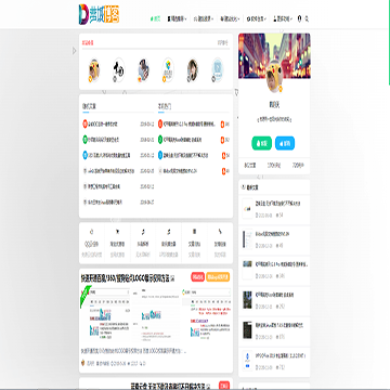 梦城博客网