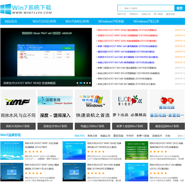 win7下载基地