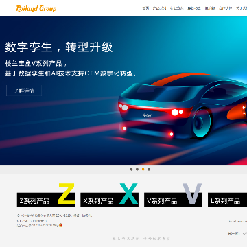 楼兰股份
