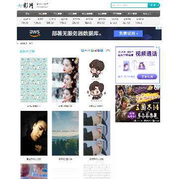 qq七彩网