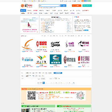 江汉油田信息港