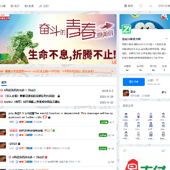 吾爱分享资源网