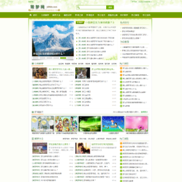 常梦网