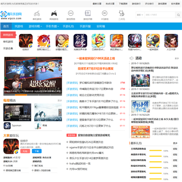 清风手游网