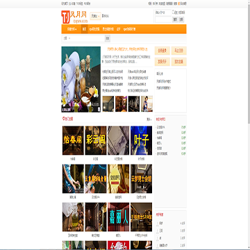 天津风月网