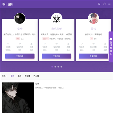 斗玩网