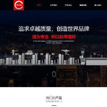 广州市奈本印刷机械有限公司