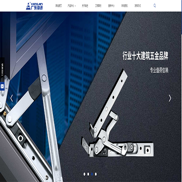 广东雄进金属制品有限公司