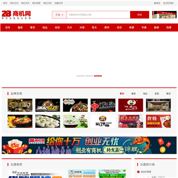 28商机网