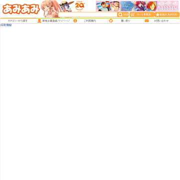 日本AmiaMi卡通人物模型