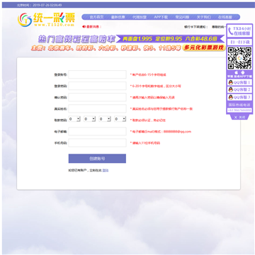 123娱乐网