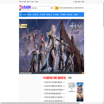 免费动漫网