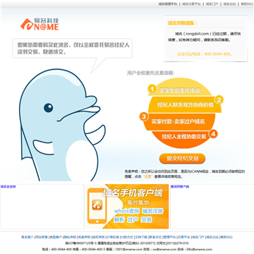 融创实体娃娃