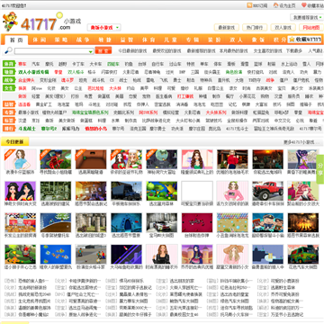 41717小游戏