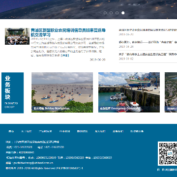 上海普适导航科技股份有限公司