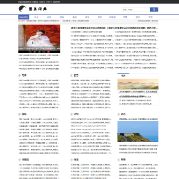 思美词典网