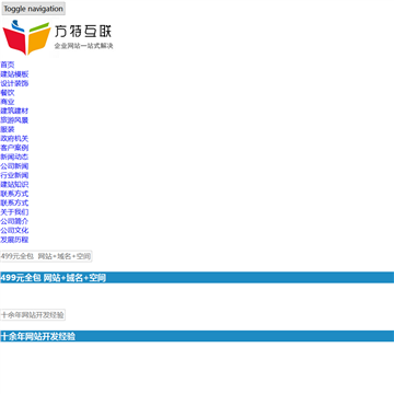 株洲方特欢乐世界门票团购预定网站