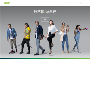 Acer