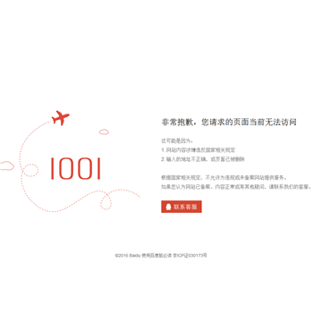 七月网
