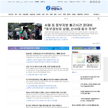 韩联通讯社