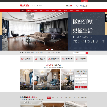 九鼎建筑装饰工程有限公司