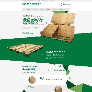 青岛鼎顺环保科技