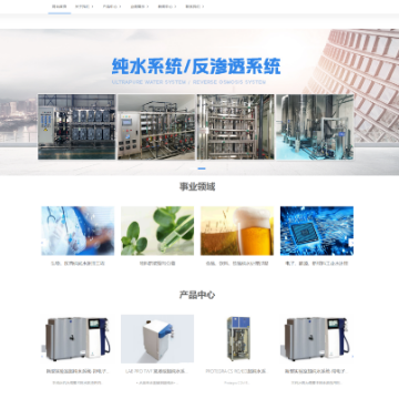 浙江水瑞环境科技有限公司