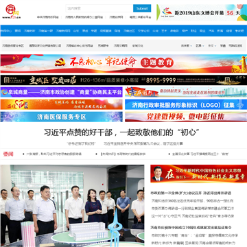 舜网