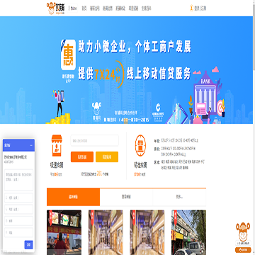 昆山财铺网