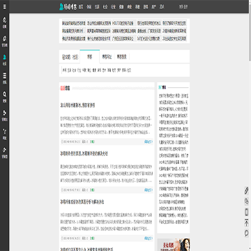 轻略博客