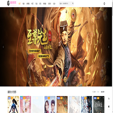 星辰免费高清影院网
