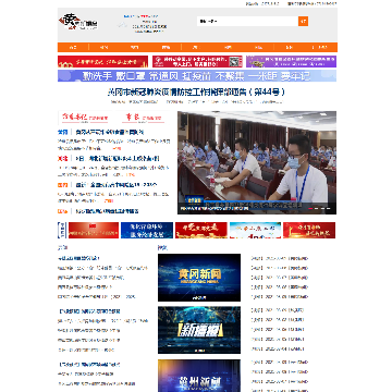 黄冈新视窗信息网
