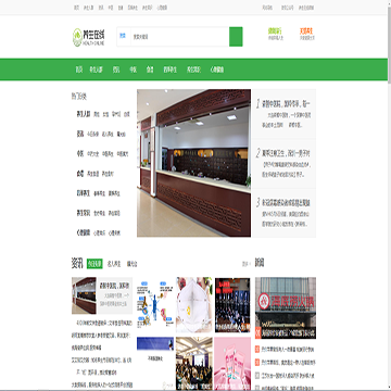 养生在线网