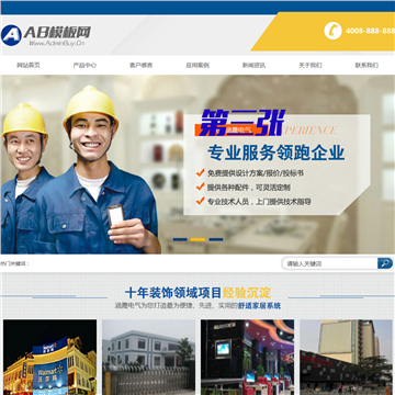 黔西南州教育局
