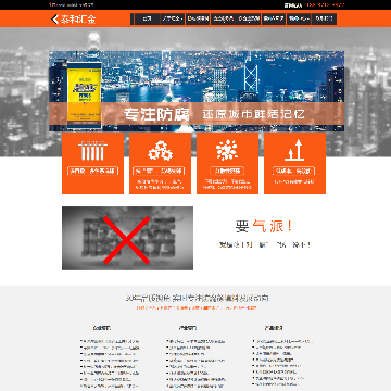 河南泰和汇金粉体科技有限公司