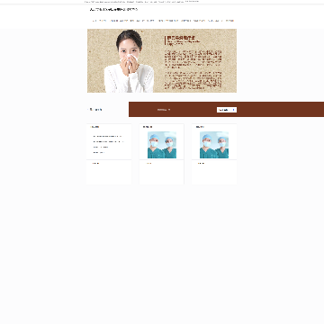 罗氏鼻炎理疗馆