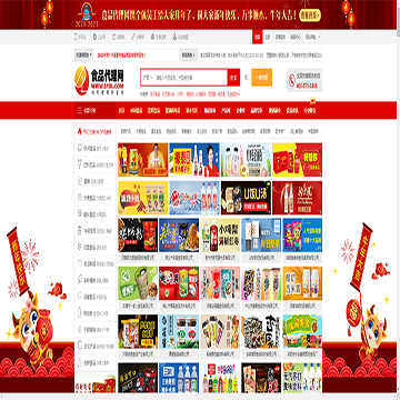 中国食品代理