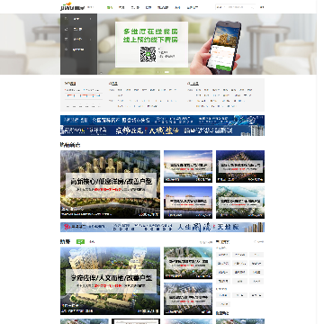 宝鸡吉屋网