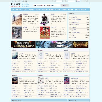 啃文书库在线阅读