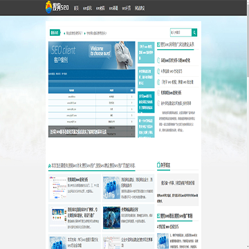 搜狗seo