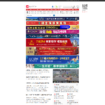 融水好门户